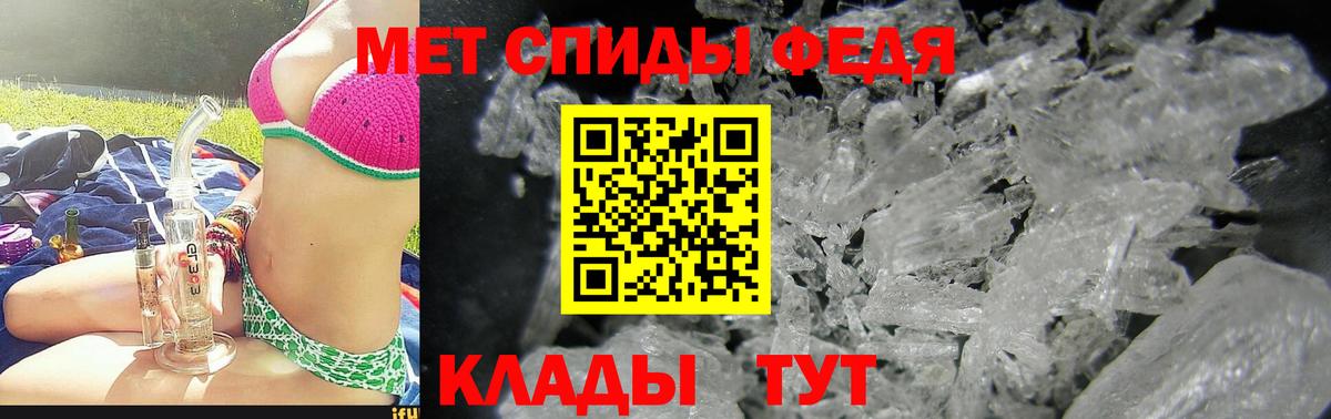 Амфетамин Розовый Новозыбков