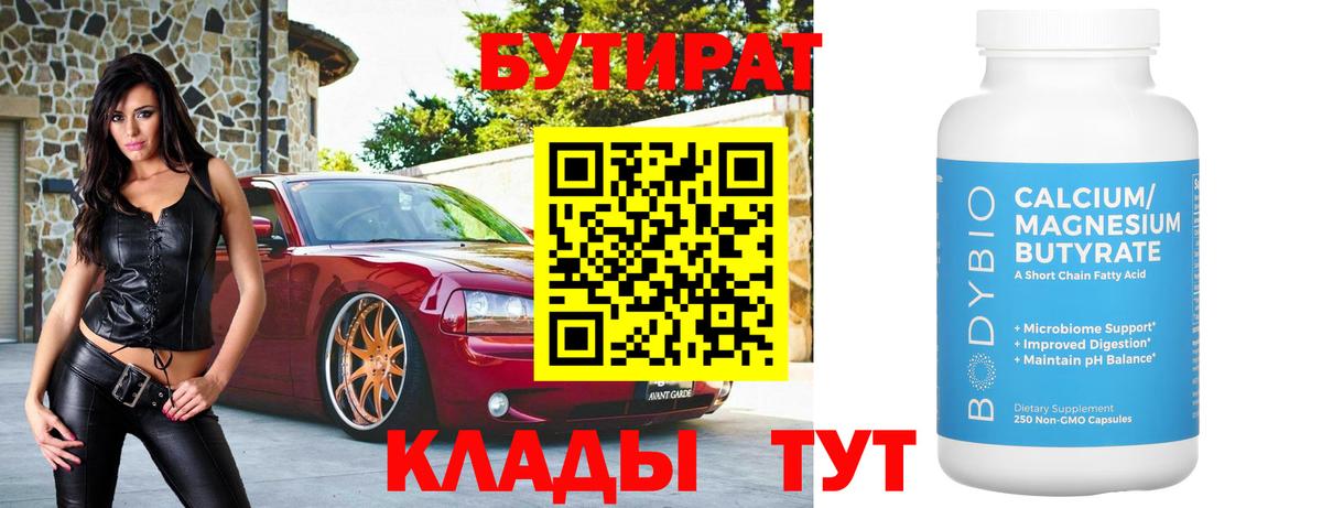 LSD-25 Новозыбков