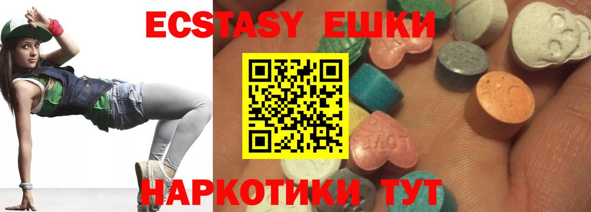 Новозыбков  МЕГА tor  Вход с VPN  ЭКСТАЗИ 280 MDMA 