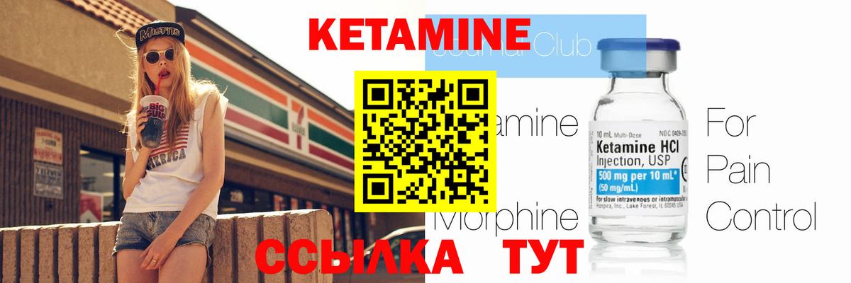 ЭКСТАЗИ  Марихуана  Вход с VPN  A PVP СК кристаллы  Гашиш  LSD-25  Меф   COCAIN  Новозыбков  ГАШИШ 