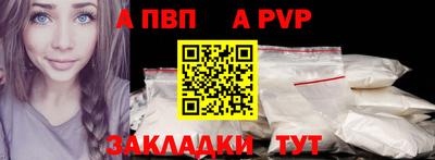 СК Тулун