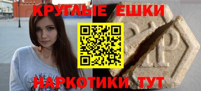мефедрон Тула