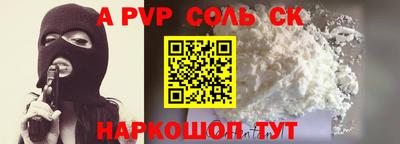 мефедрон Тула