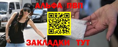 мефедрон Тула