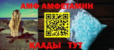 мефедрон Тула