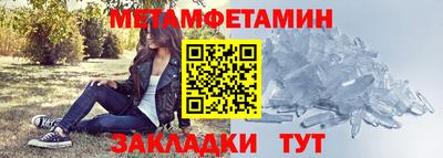 первитин Туймазы