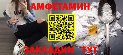 первитин Туймазы