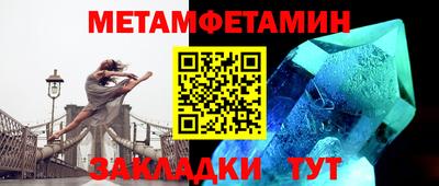 первитин Туймазы