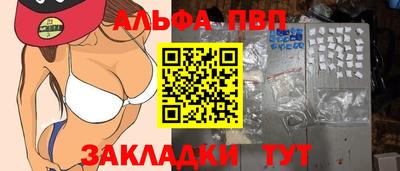мефедрон Тула