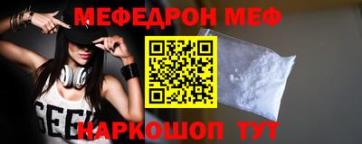первитин Туймазы