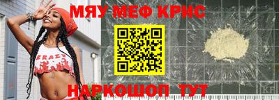СК Тулун