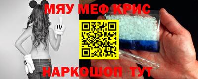СК Тулун