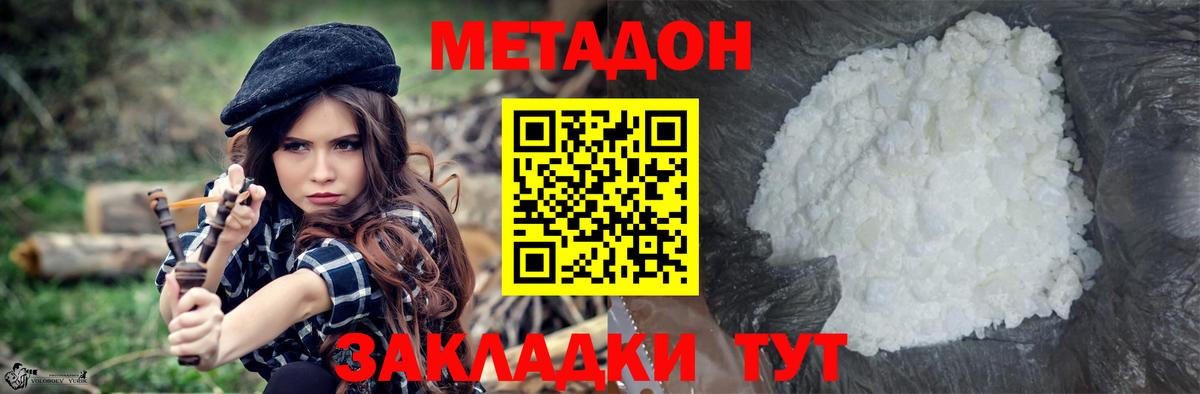Новозыбков    tor  Вход с VPN  Метадон мёд 